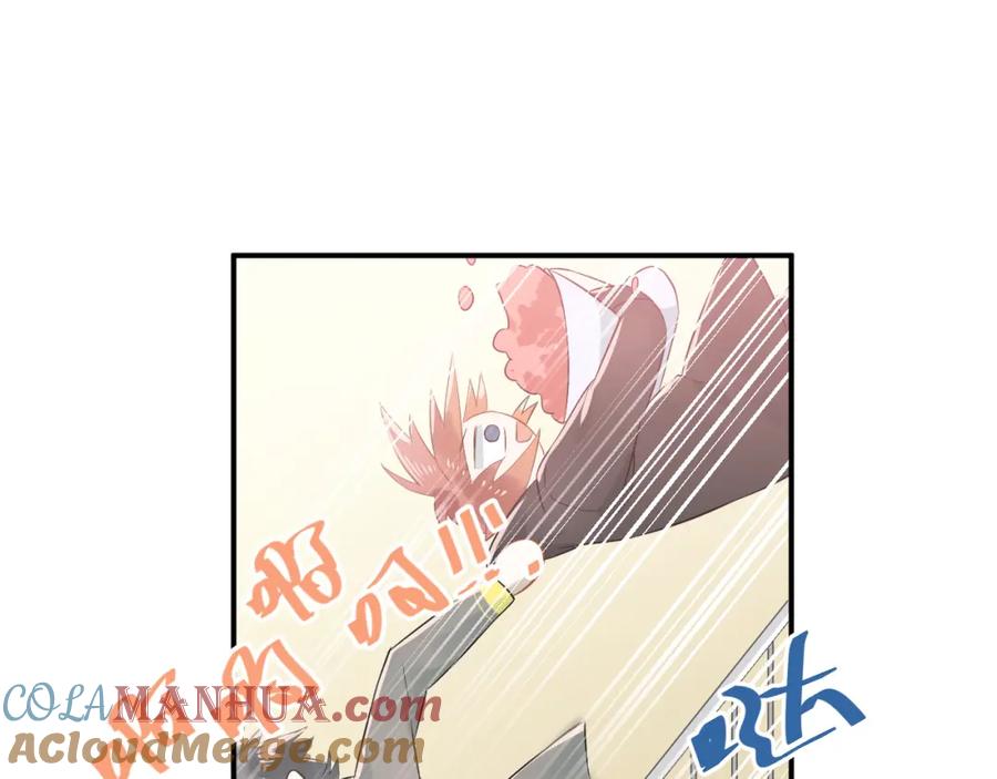 《当校霸爱上学霸》第104话 你是个很温暖的人 第49页
