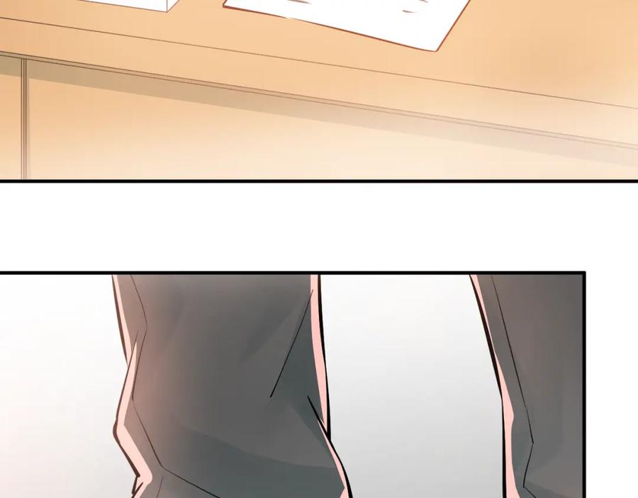 《当校霸爱上学霸》第104话 你是个很温暖的人 第27页