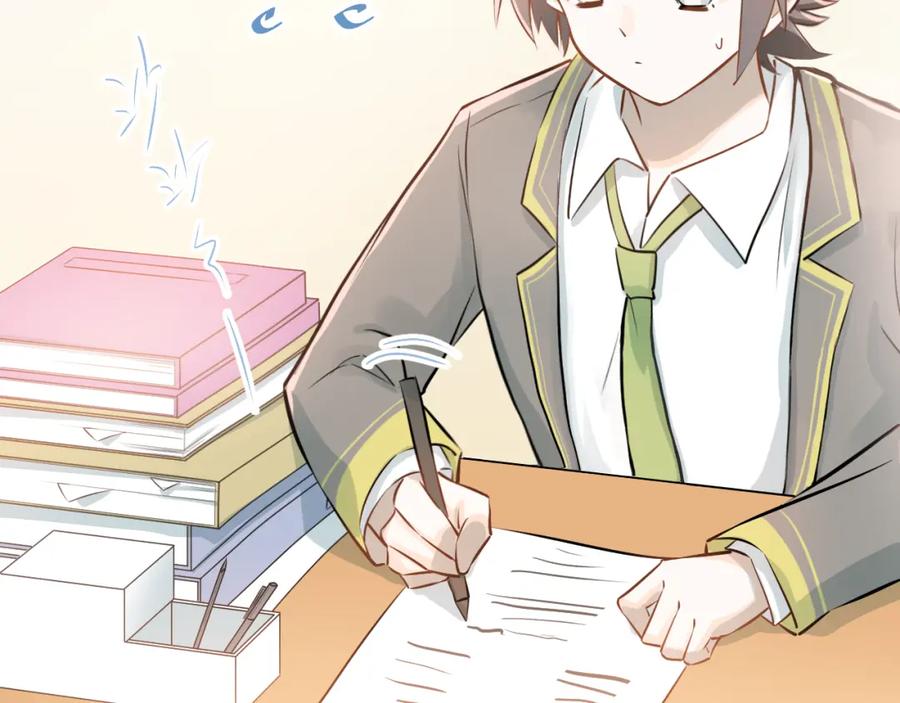 《当校霸爱上学霸》第104话 你是个很温暖的人 第26页
