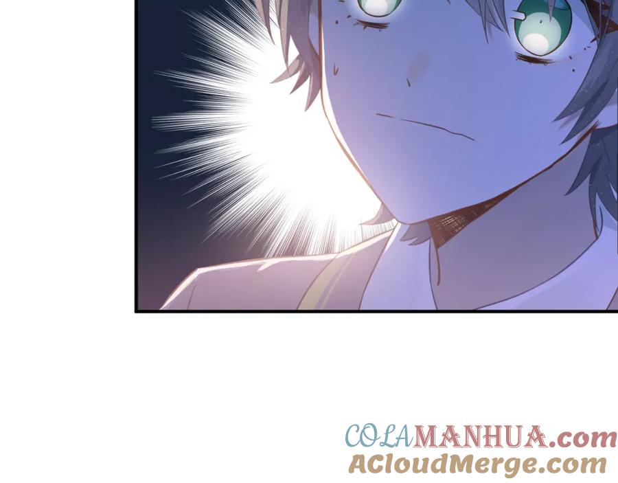 《当校霸爱上学霸》第104话 你是个很温暖的人 第57页