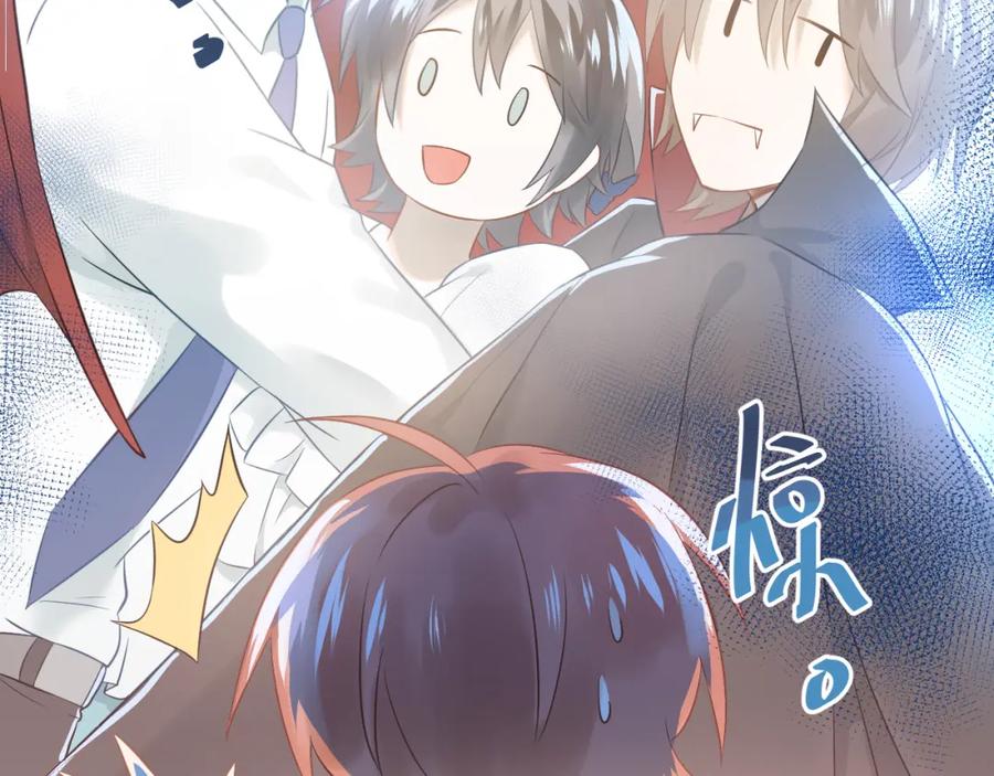 《当校霸爱上学霸》第104话 你是个很温暖的人 第11页