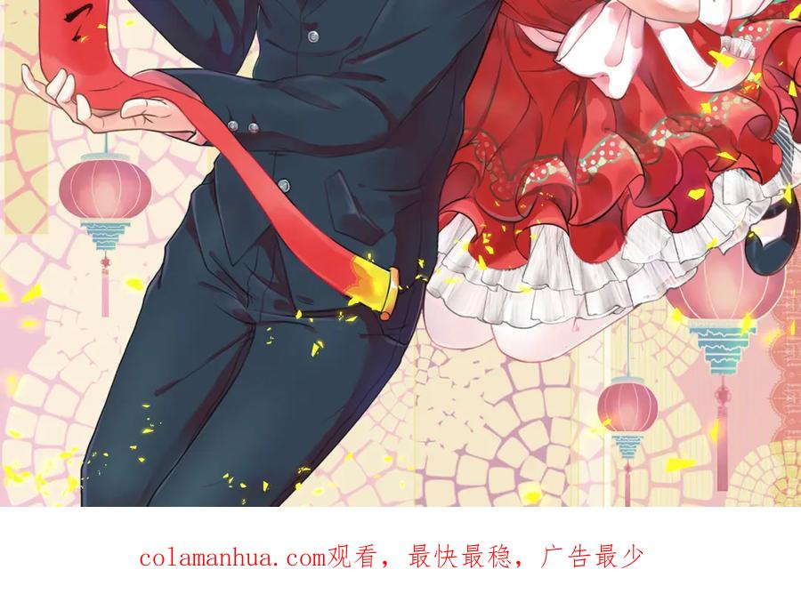《当校霸爱上学霸》第104话 你是个很温暖的人 第104页