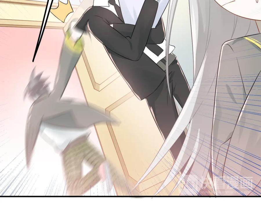 《当校霸爱上学霸》第104话 你是个很温暖的人 第48页