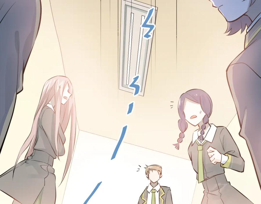 《当校霸爱上学霸》第104话 你是个很温暖的人 第30页