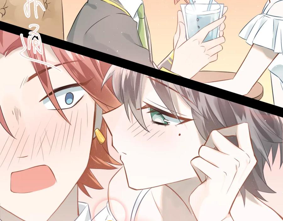 《当校霸爱上学霸》第104话 你是个很温暖的人 第6页