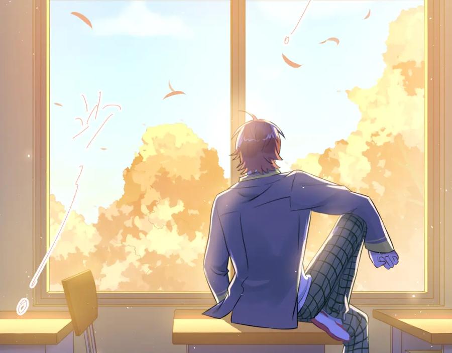 《当校霸爱上学霸》第104话 你是个很温暖的人 第2页