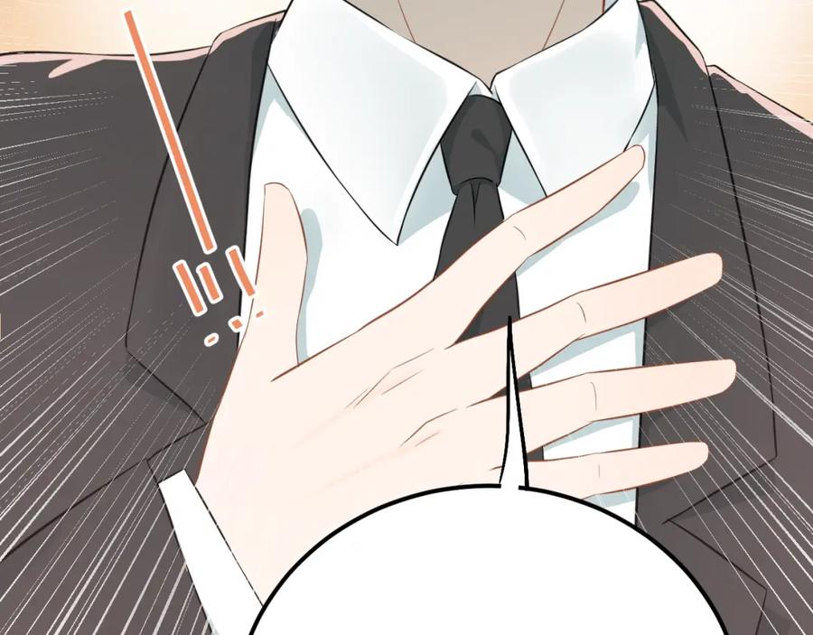 《当校霸爱上学霸》第104话 你是个很温暖的人 第39页