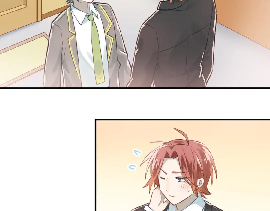 《当校霸爱上学霸》第104话 你是个很温暖的人 第75页