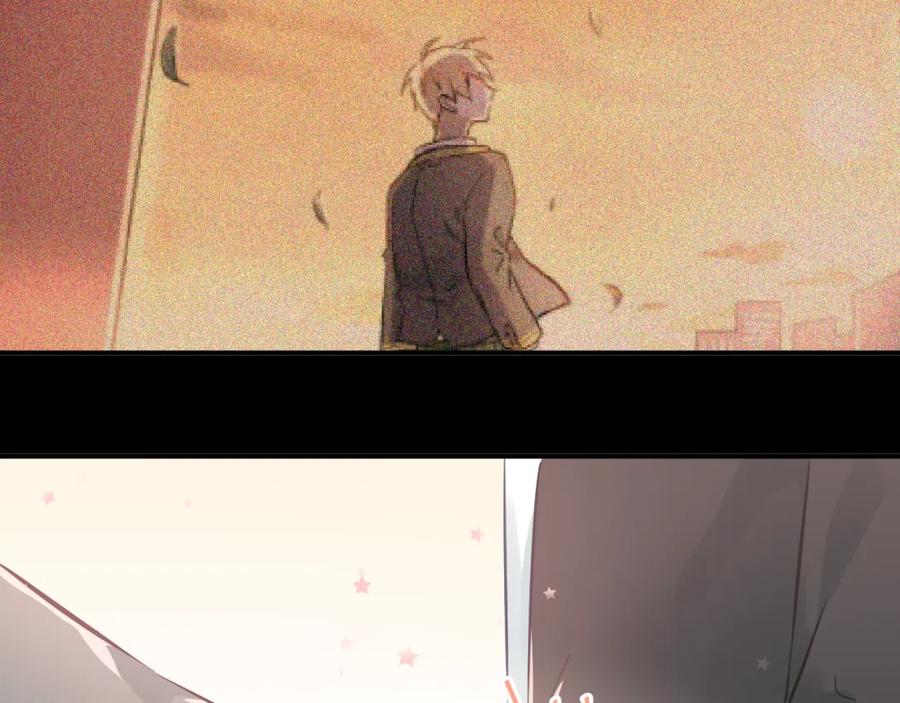 《当校霸爱上学霸》第104话 你是个很温暖的人 第83页