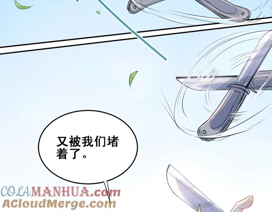 《当校霸爱上学霸》第8话 男神对我有好感了！ 第7页