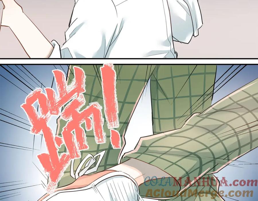 《当校霸爱上学霸》第8话 男神对我有好感了！ 第4页
