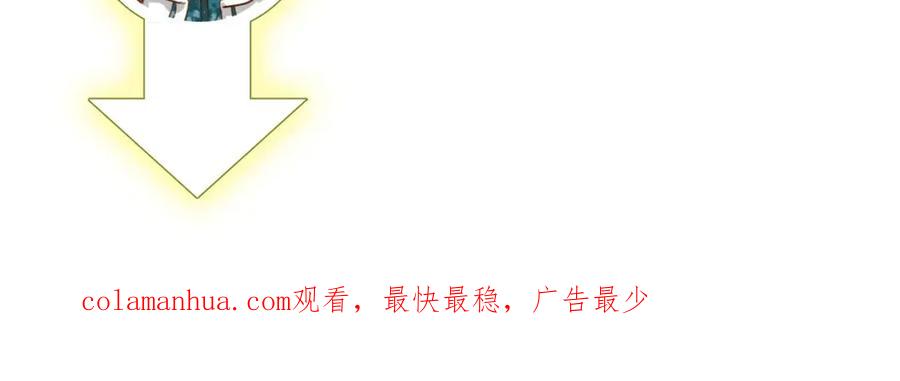 《当校霸爱上学霸》第8话 男神对我有好感了！ 第62页