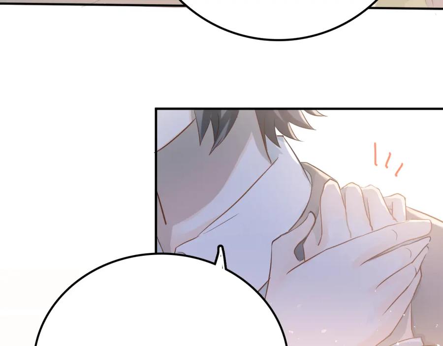 《当校霸爱上学霸》第105话 告白 第42页