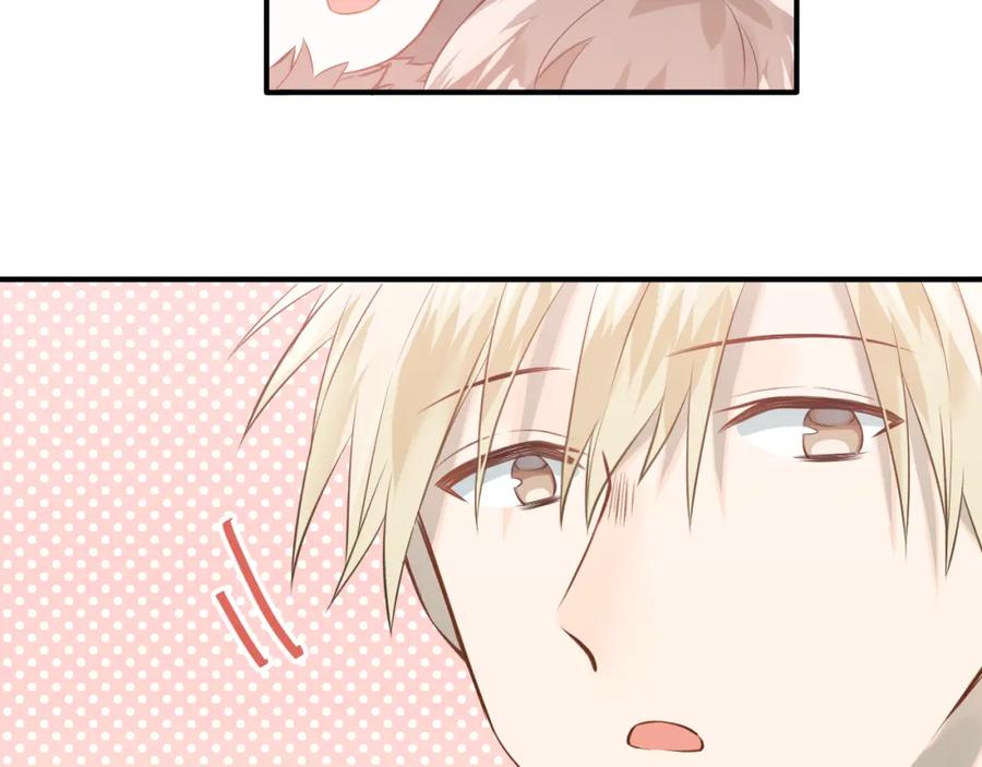 《当校霸爱上学霸》第105话 告白 第67页