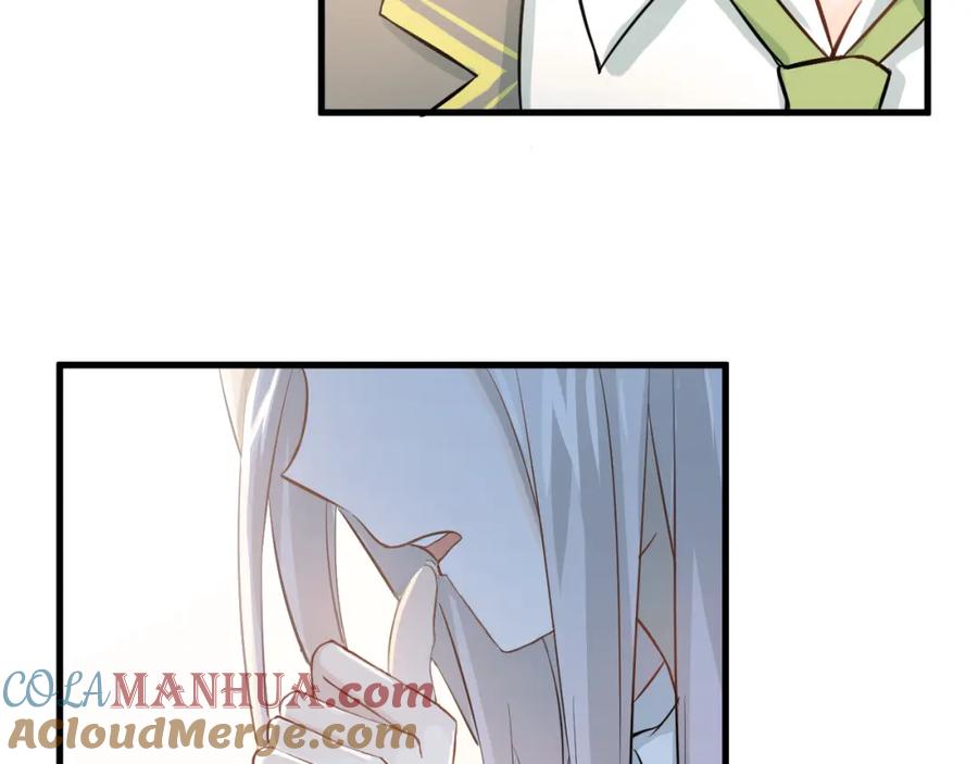 《当校霸爱上学霸》第105话 告白 第5页