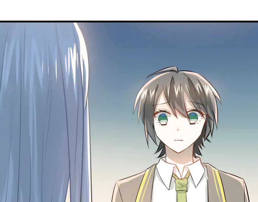 《当校霸爱上学霸》第105话 告白 第15页