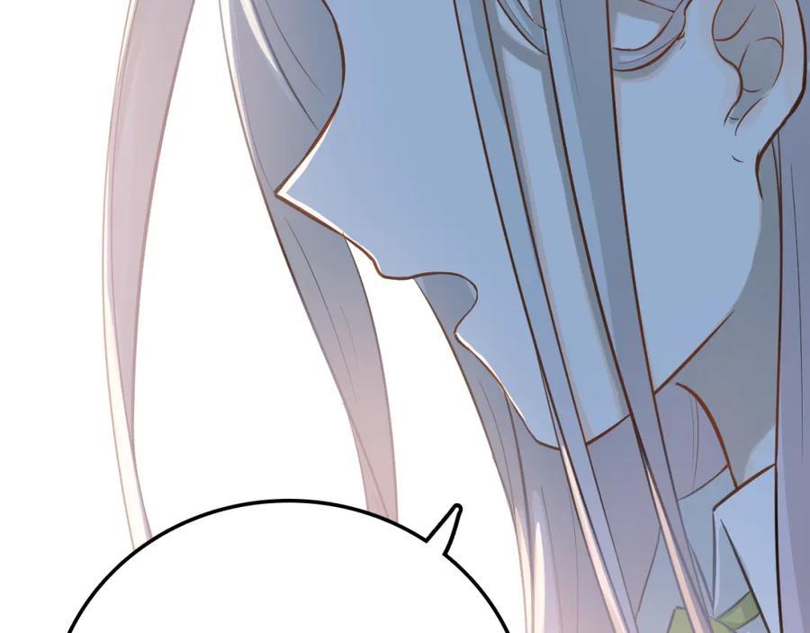 《当校霸爱上学霸》第105话 告白 第8页
