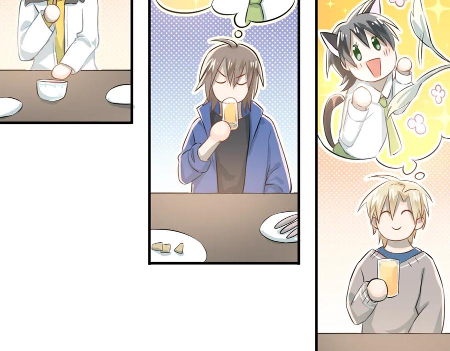 《当校霸爱上学霸》第105话 告白 第70页