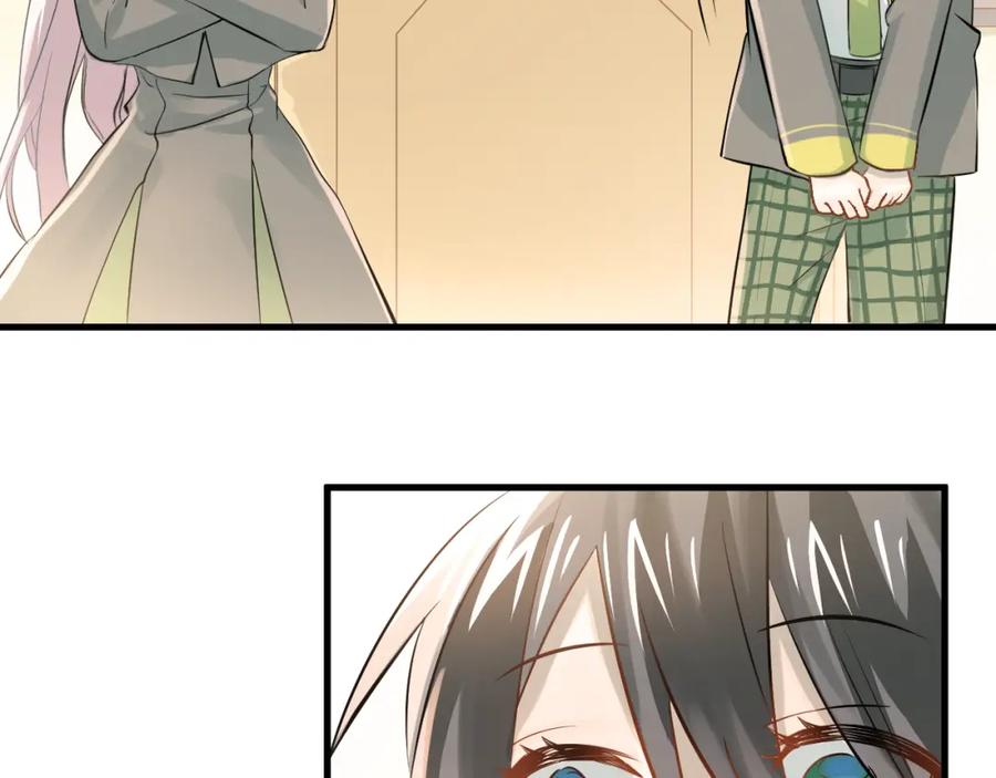 《当校霸爱上学霸》第105话 告白 第3页