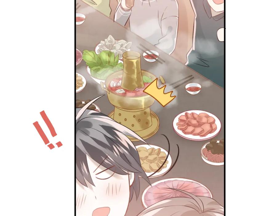 《当校霸爱上学霸》第105话 告白 第66页