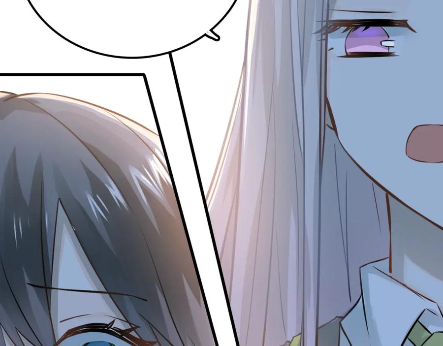《当校霸爱上学霸》第105话 告白 第12页