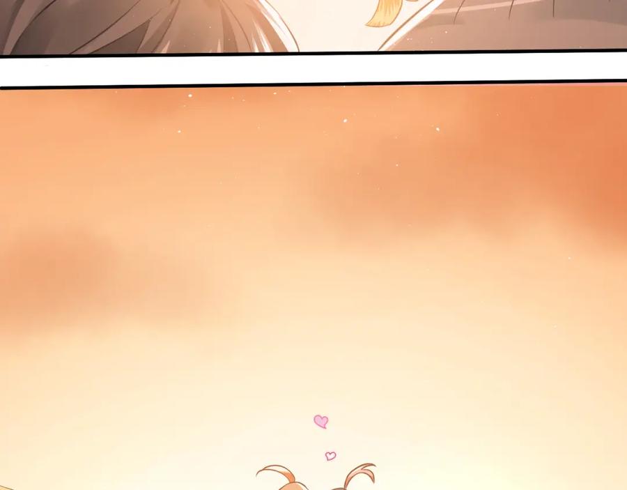 《当校霸爱上学霸》第105话 告白 第107页