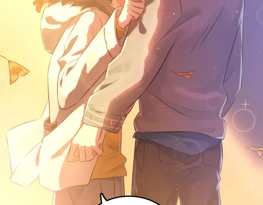 《当校霸爱上学霸》第105话 告白 第110页