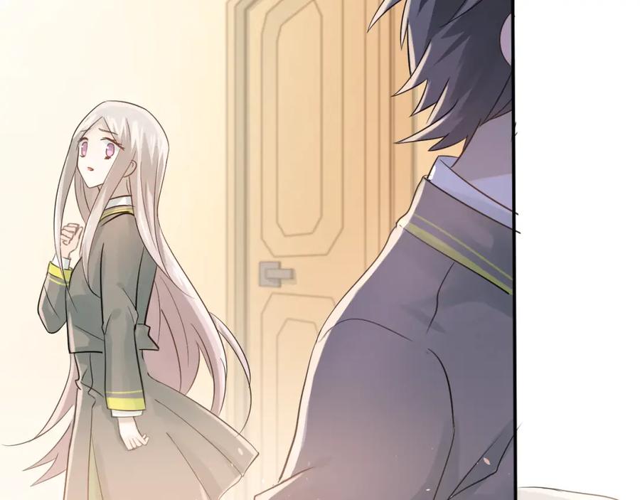 《当校霸爱上学霸》第105话 告白 第47页