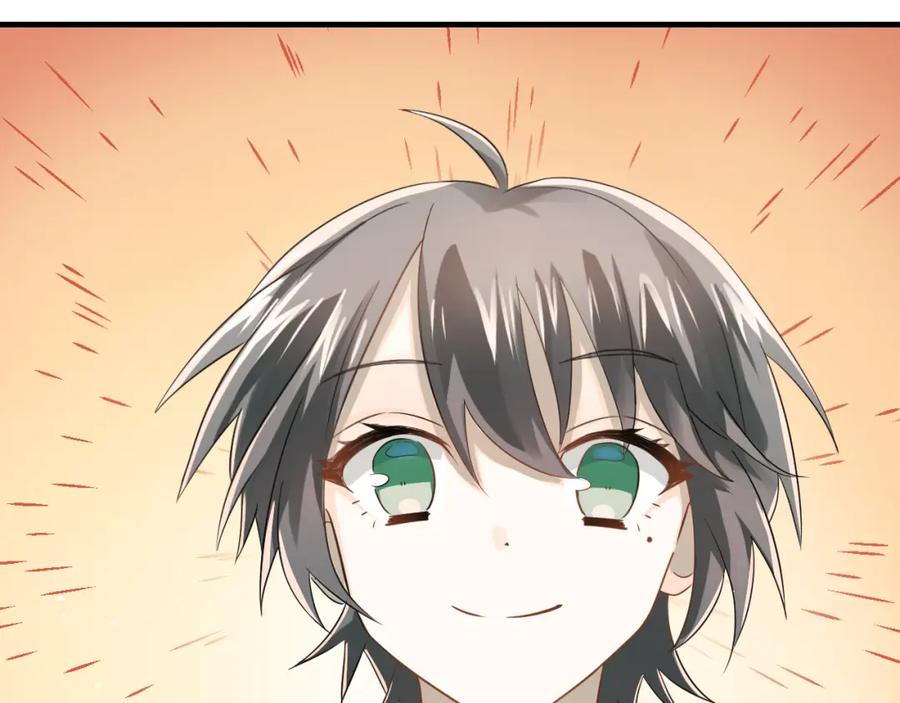 《当校霸爱上学霸》第105话 告白 第35页