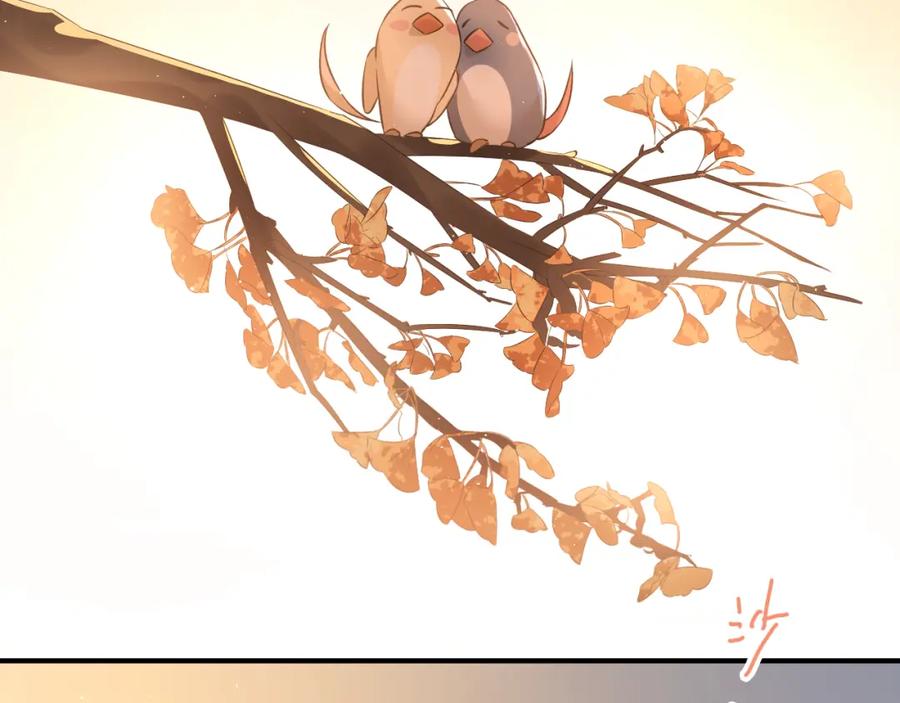 《当校霸爱上学霸》第105话 告白 第108页