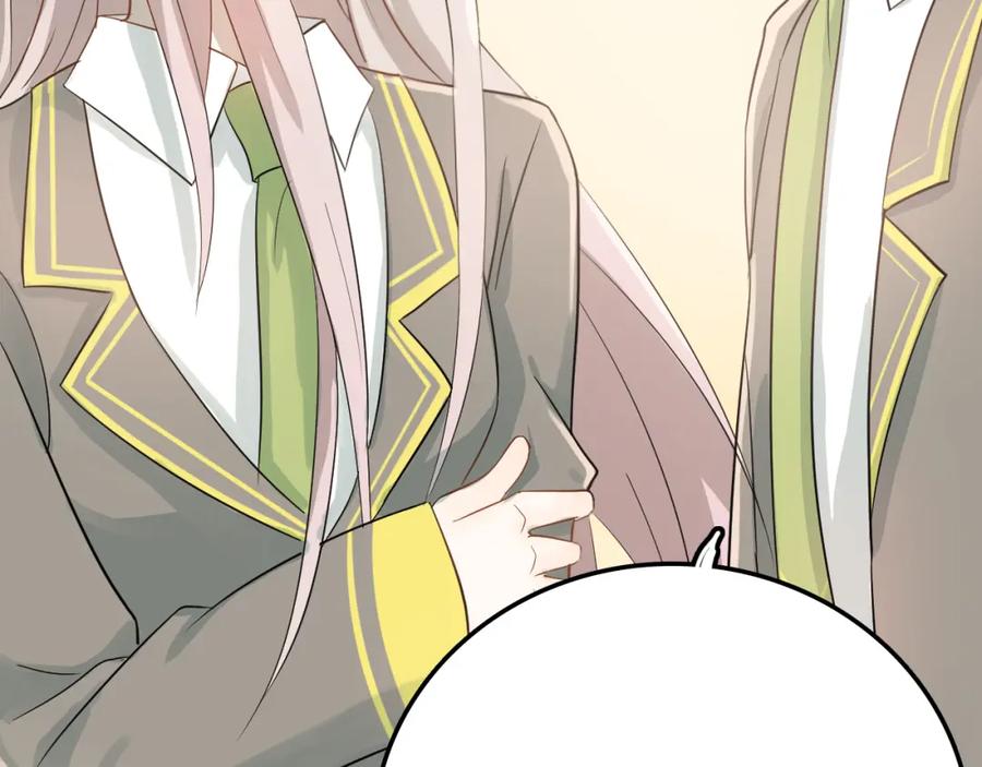 《当校霸爱上学霸》第105话 告白 第38页