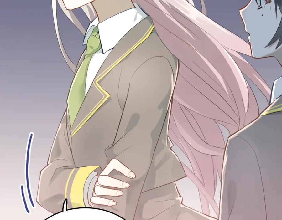 《当校霸爱上学霸》第105话 告白 第20页
