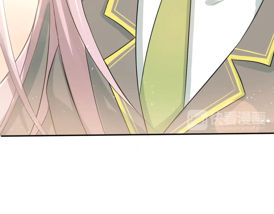 《当校霸爱上学霸》第105话 告白 第50页