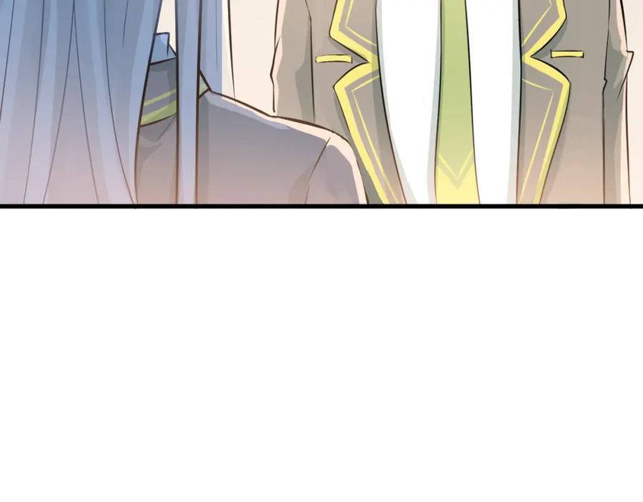 《当校霸爱上学霸》第105话 告白 第16页