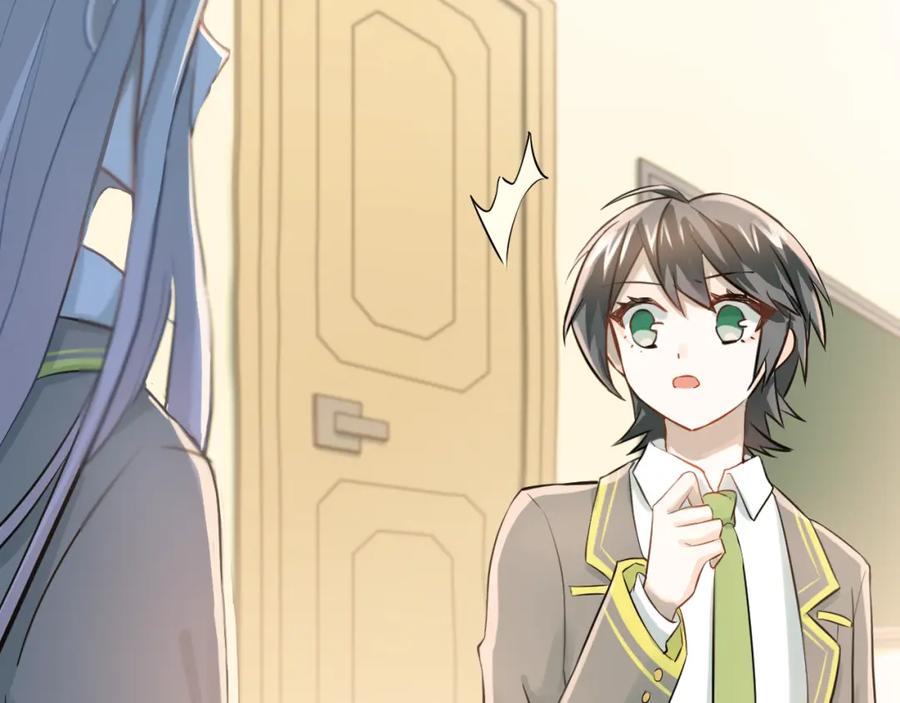 《当校霸爱上学霸》第105话 告白 第10页