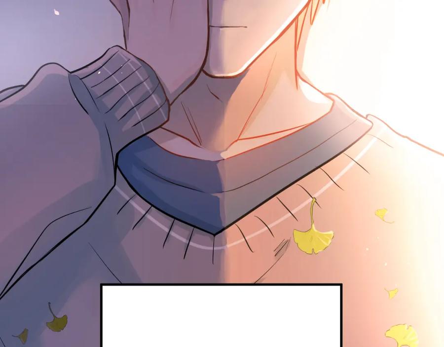 《当校霸爱上学霸》第106话 答案 第107页