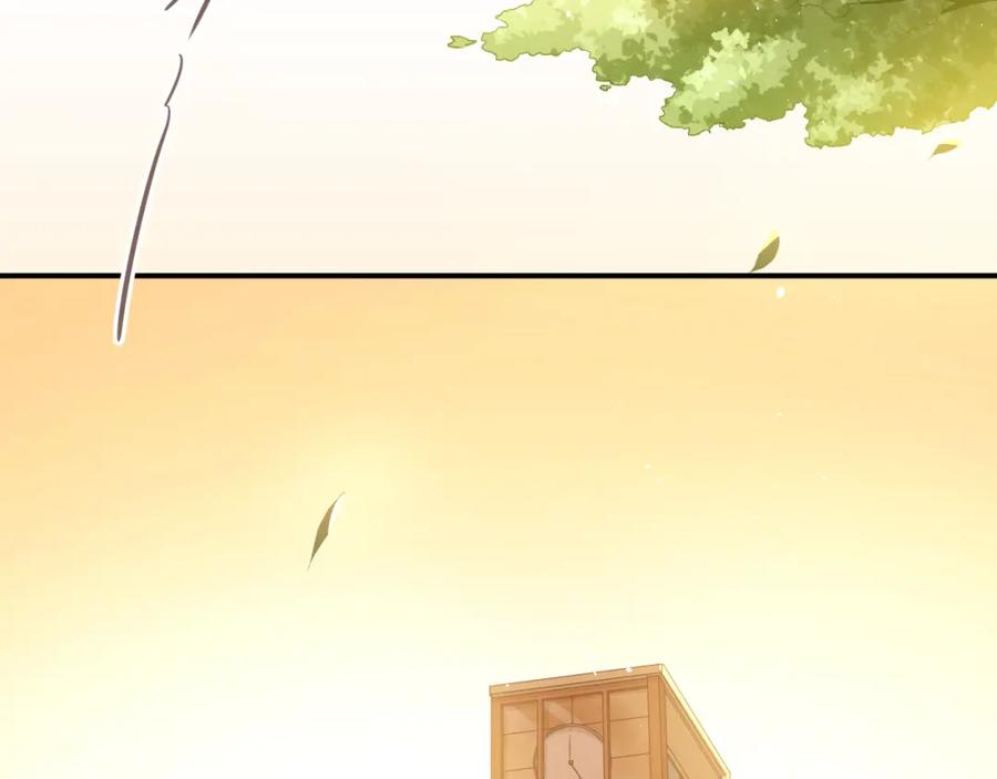 《当校霸爱上学霸》第106话 答案 第59页