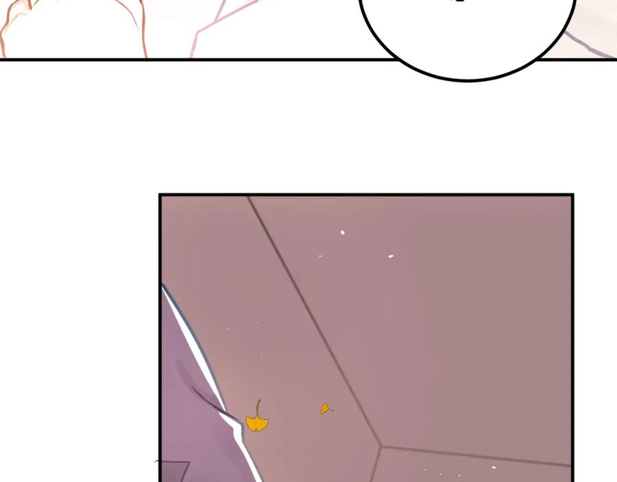 《当校霸爱上学霸》第106话 答案 第103页