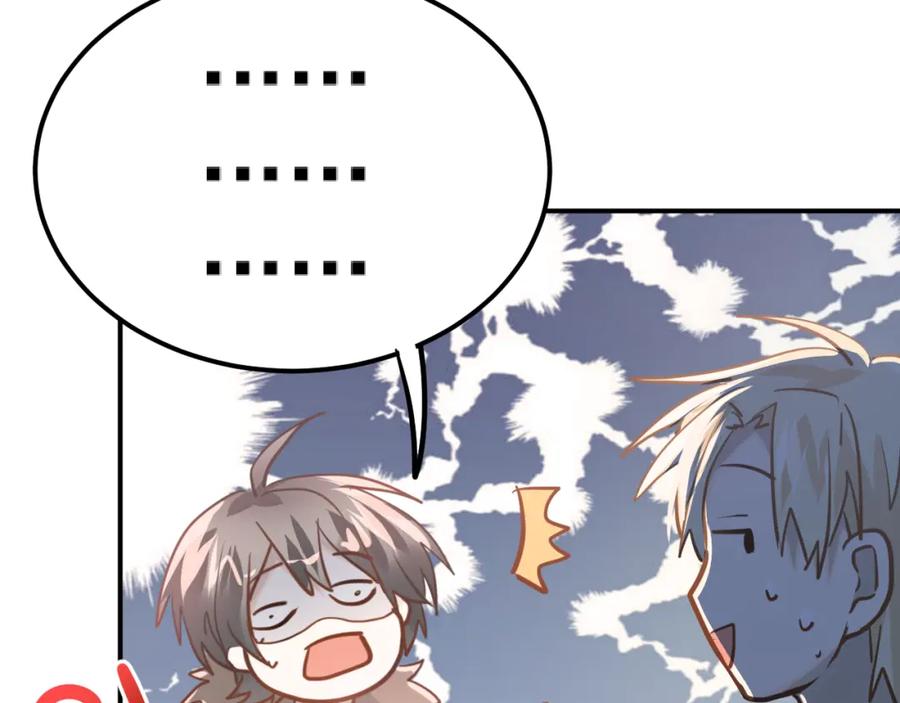 《当校霸爱上学霸》第106话 答案 第39页