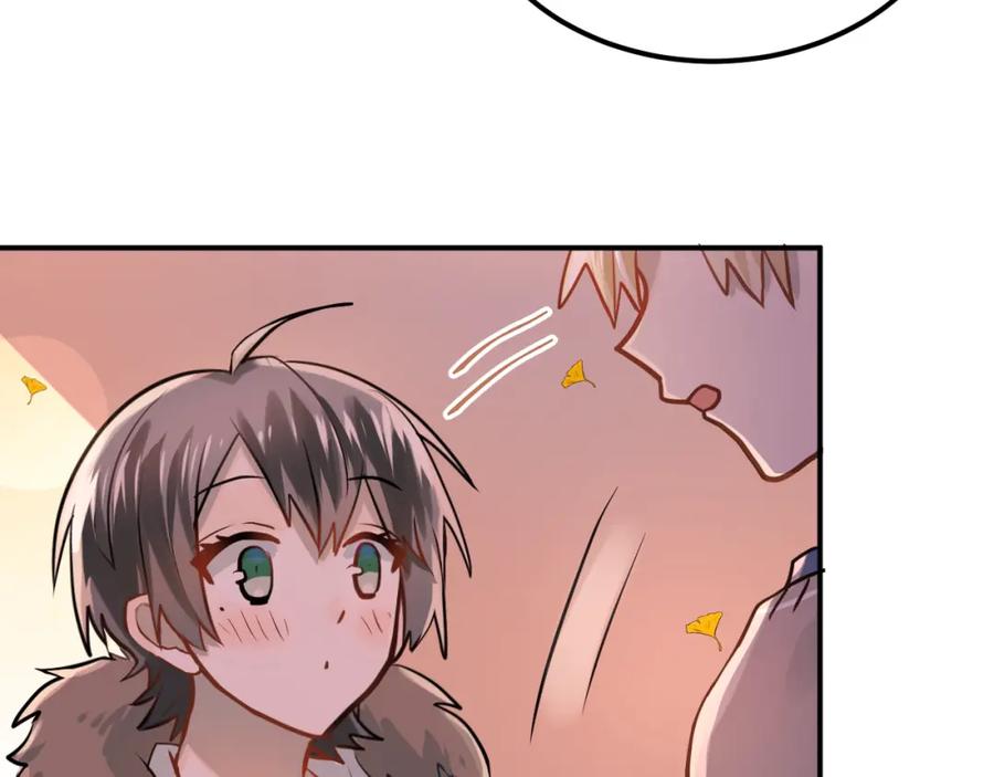 《当校霸爱上学霸》第106话 答案 第82页