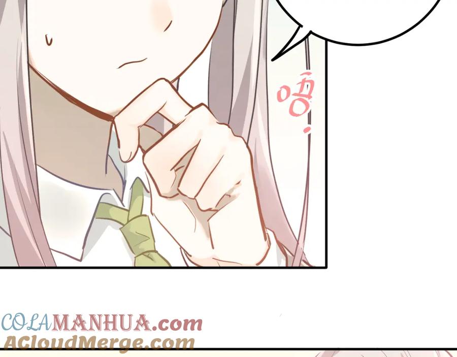 《当校霸爱上学霸》第106话 答案 第5页