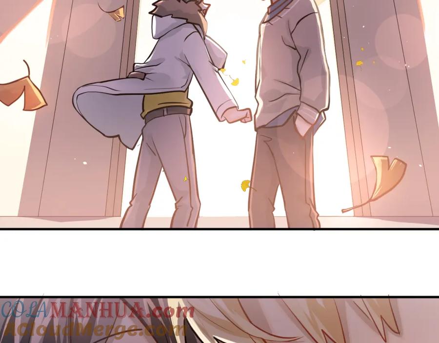 《当校霸爱上学霸》第106话 答案 第77页