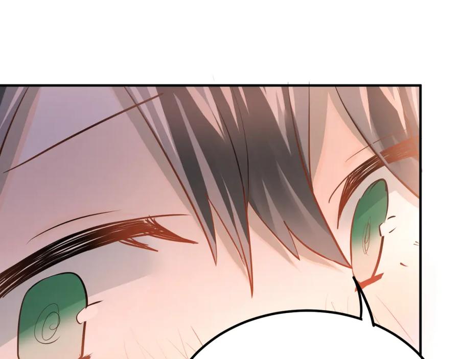 《当校霸爱上学霸》第106话 答案 第72页