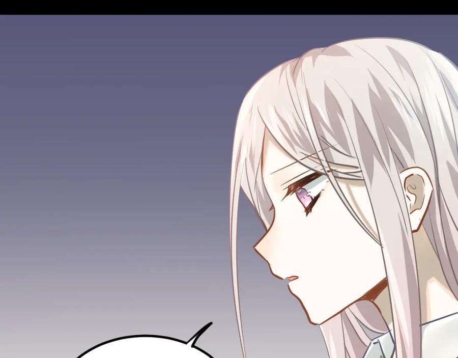 《当校霸爱上学霸》第106话 答案 第15页