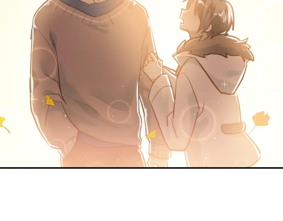 《当校霸爱上学霸》第106话 答案 第26页