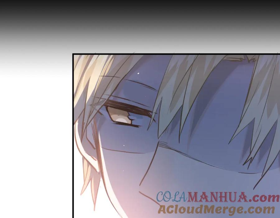 《当校霸爱上学霸》第106话 答案 第53页