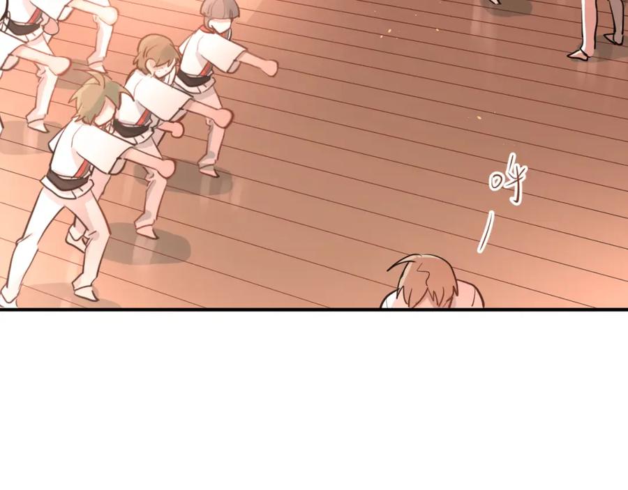《当校霸爱上学霸》第107话 追求者众多！？ 第47页