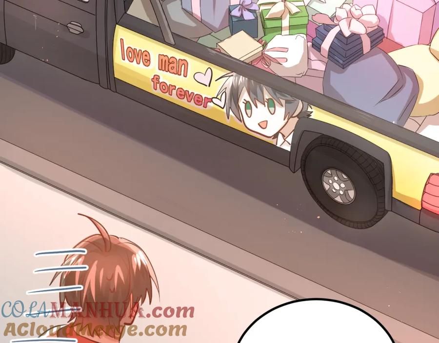 《当校霸爱上学霸》第107话 追求者众多！？ 第57页