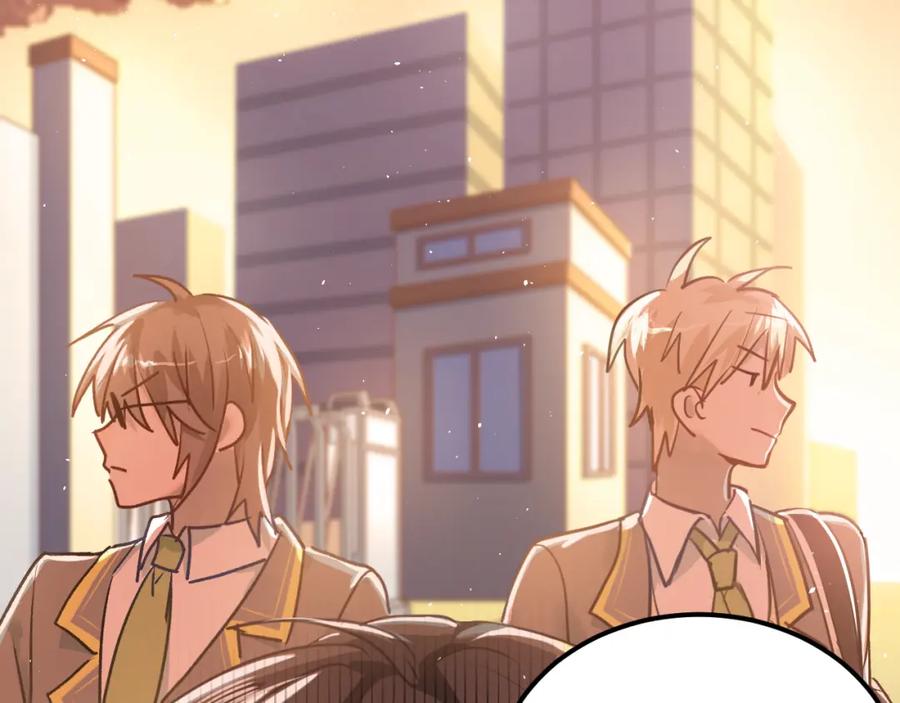 《当校霸爱上学霸》第107话 追求者众多！？ 第11页