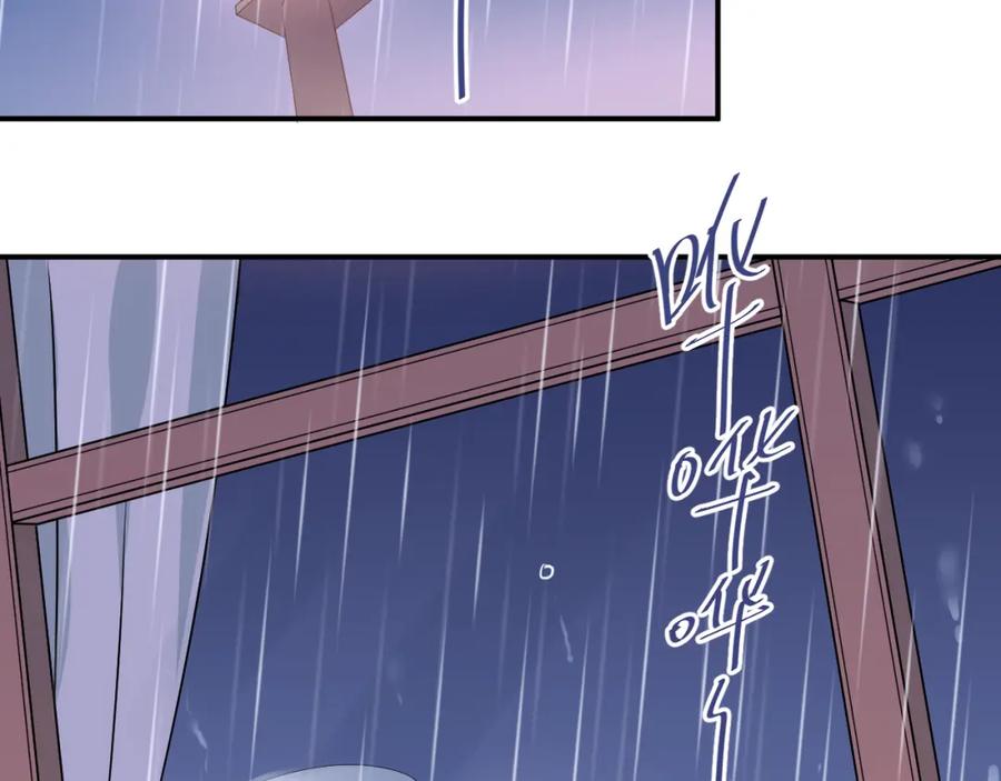 《当校霸爱上学霸》第107话 追求者众多！？ 第87页